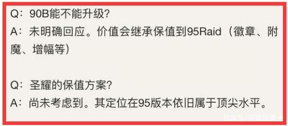 dnf公益服助手被遗忘的活动，商店奖励更新，送精炼石和泰波尔斯装备266