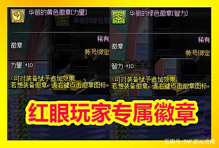 dnf私服发布网零氪金，该如何实现深渊一直刷？13个途径+史诗灵魂就够了